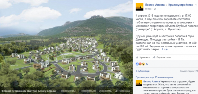 Прикрепленное изображение: Аленга.PNG